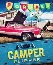 Camper Flipper游戏库