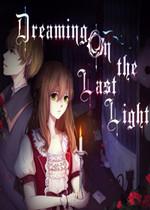 Dreaming On the Last Light 中文版